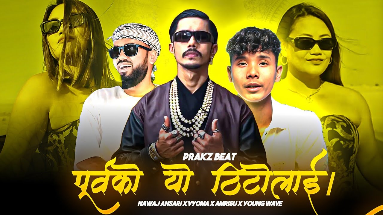 PURBA KO YO THITTO LAI - NAWAJ ANSARI X VYOMA X YOUNG WAVE X AMRISU | PRAKZ BEAT