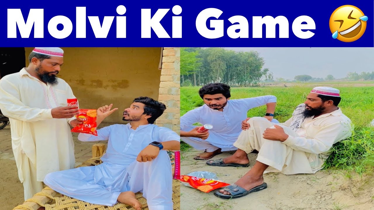 Molvi ny Game krdi Aj 🤣😜 haye dhoka