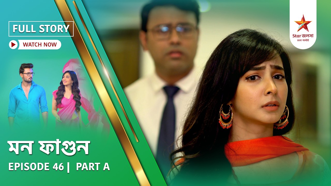 Full Story | Mon Phagun | Episode 46 | Part A