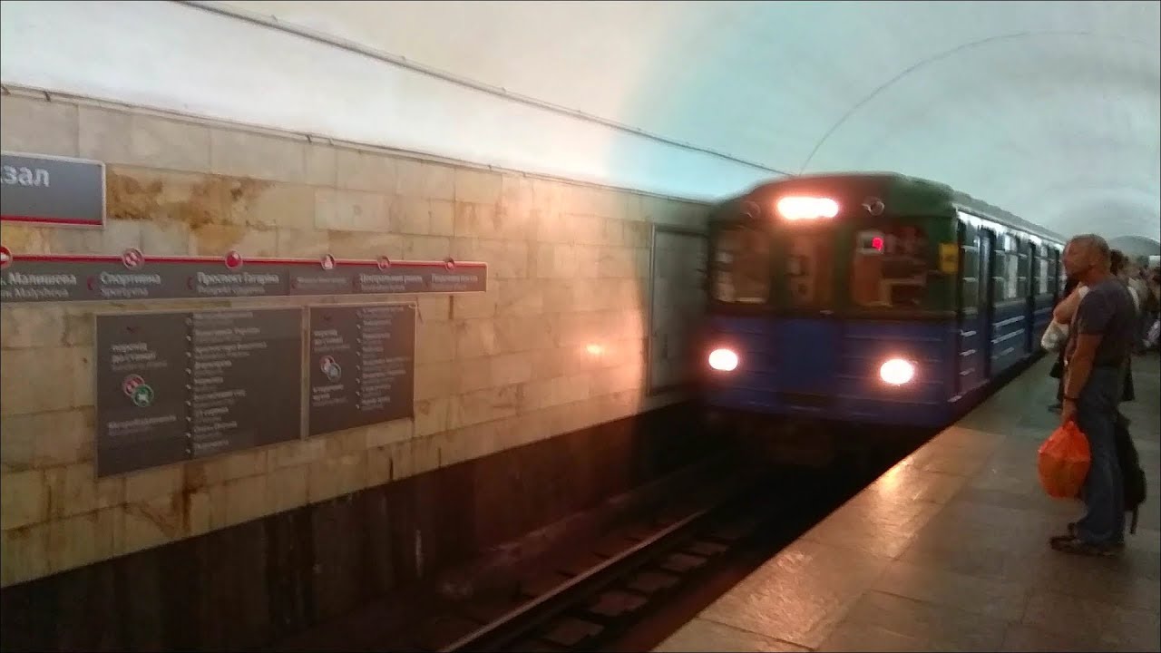 Метро Харькова - УЕДЬ, ЕСЛИ СМОЖЕШЬ! Пять остановок от входа метро до выхода без монтажа