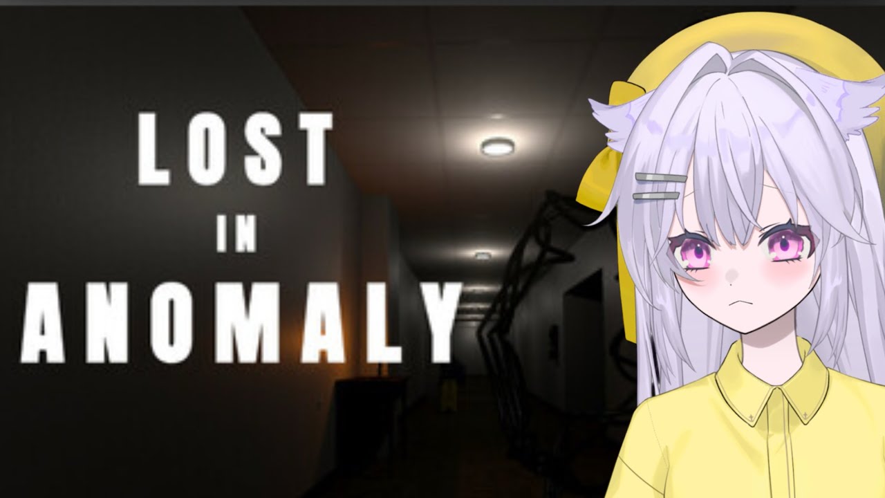 【Lost in Anomaly 】間違い探しのお時間です【配信アーカイブ】
