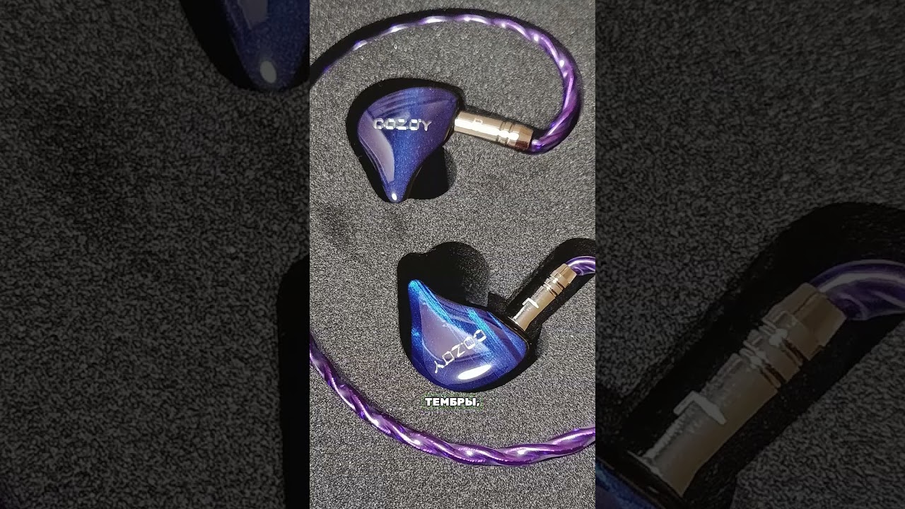 ХИТ Продаж AliExpress 🔥 Cozoy D1 - НОВИНКА (2026)!