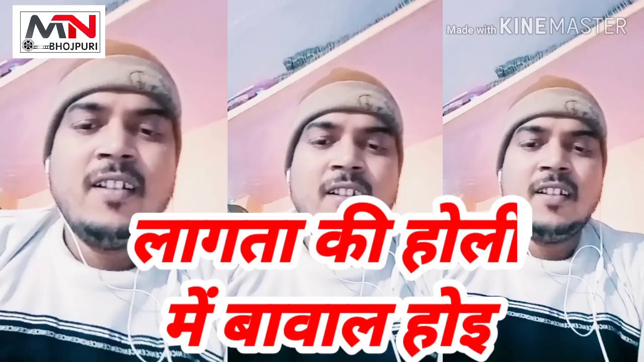 लागता की होली में बवाल होइ भारी Krishna kaicha एक बार जरूर सुने
