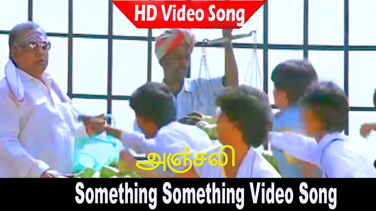Something Something Video Song | Anjali Movie | Revathi | Raghuvaran | Ilaiyaraaja | Vaali | HD .
