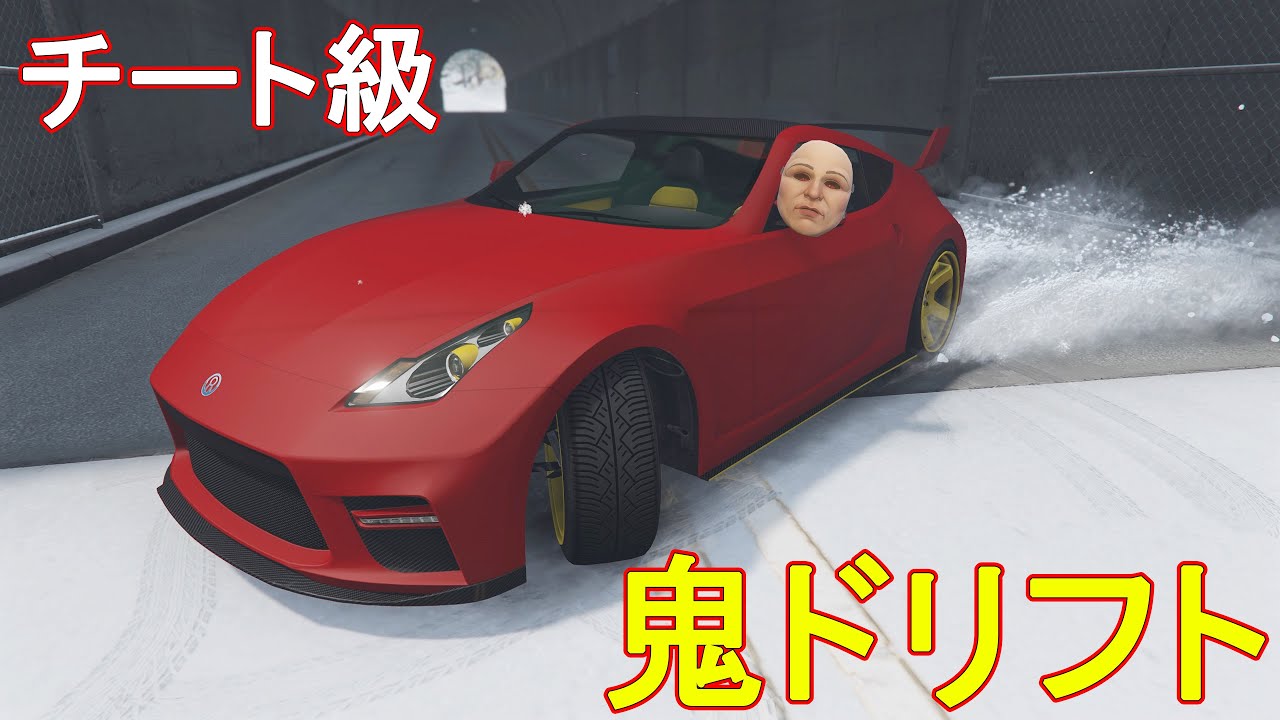 遂にドリフトアプデがきたああああ！滑り過ぎでヤバい　(神アプデ)　【GTA5】