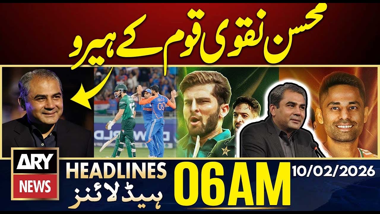 Mohsin Naqvi - The Nation’s Hero |  || ARY News 6 AM Headlines || 10th Feb 2026