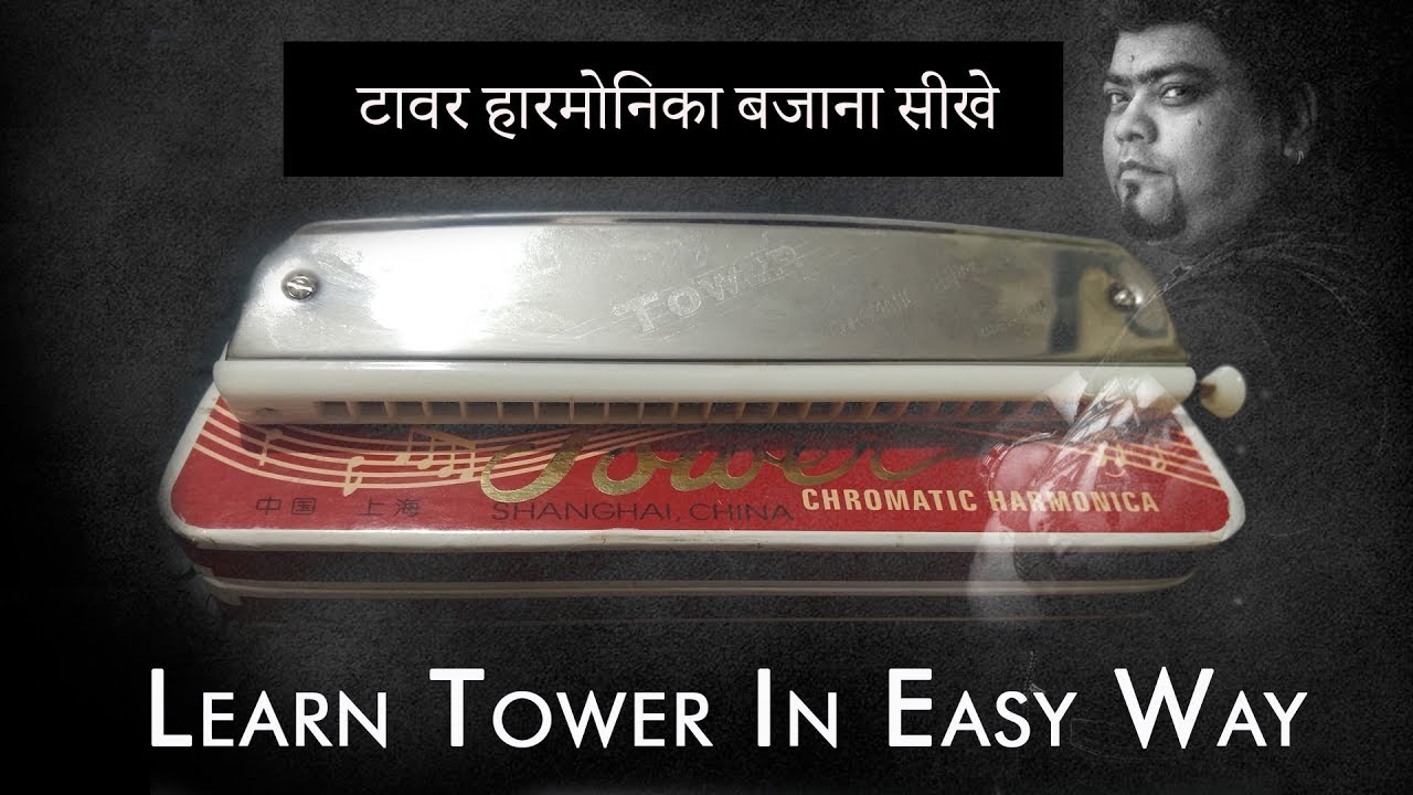 TOWER KA POWER