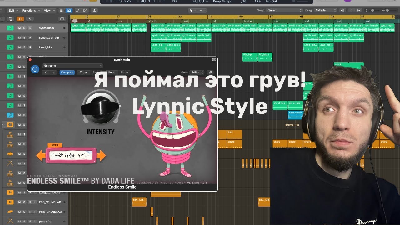 МЯГКИЙ HOUSE ГРУВ