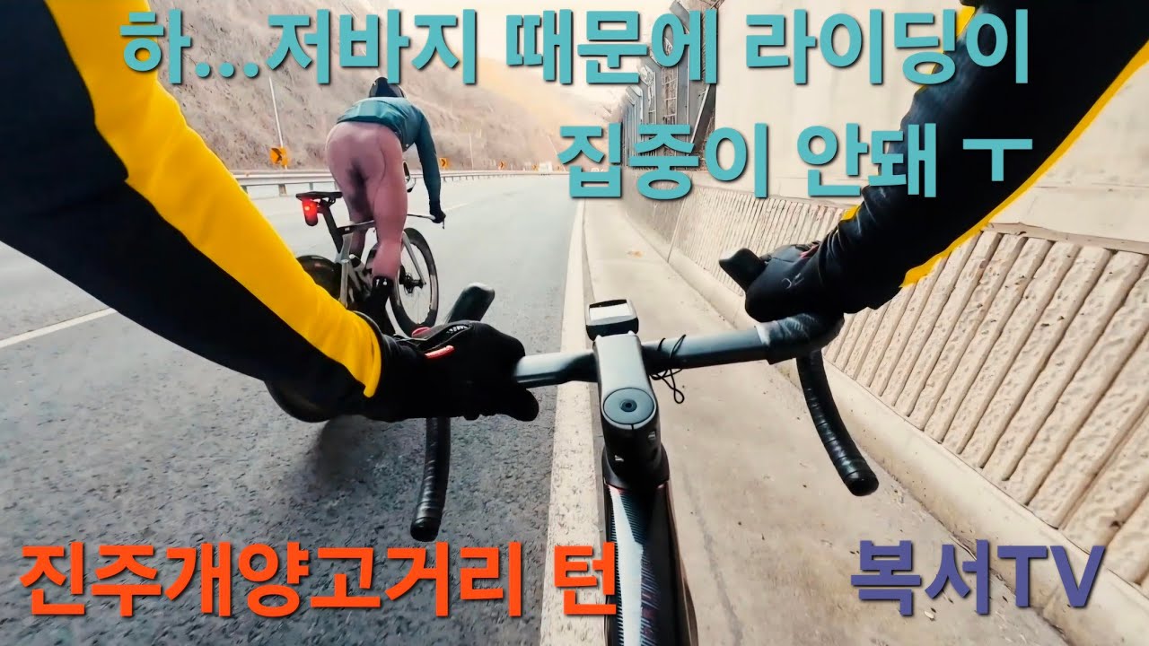 카메라버프 안받는다 안받아ㅜ