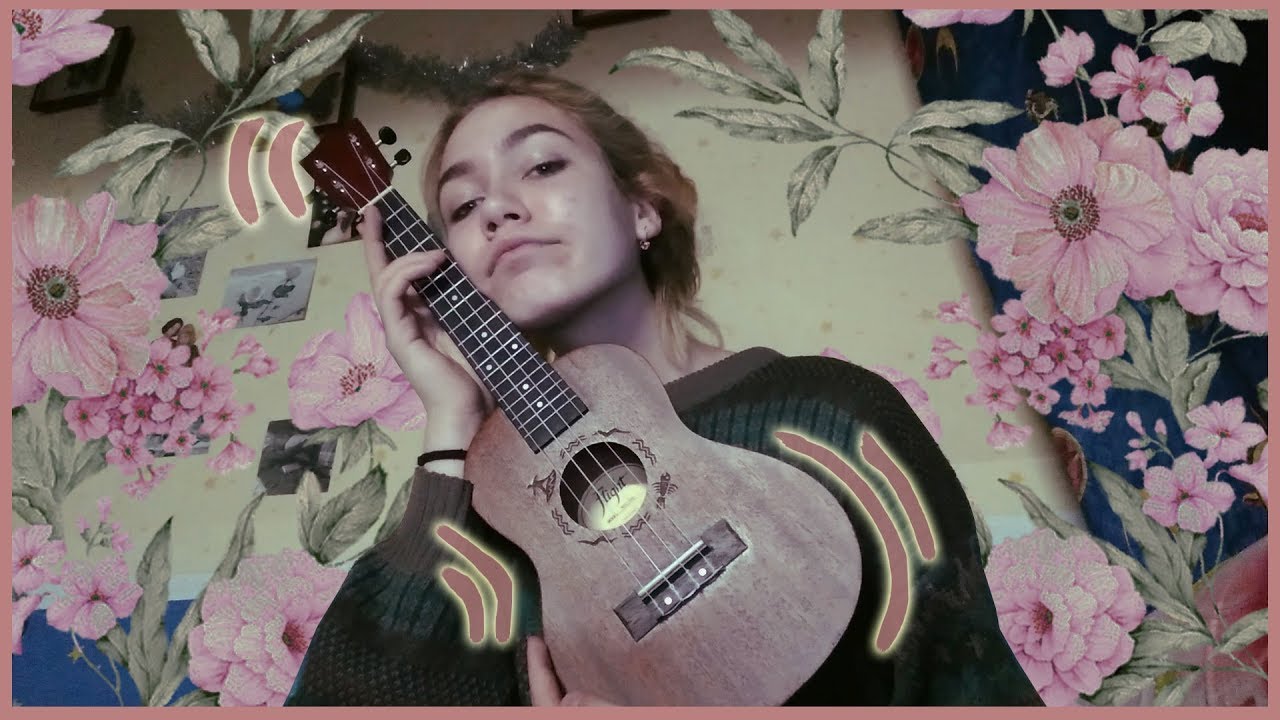 МОЯ ПЕСНЯ (да,я пою) + впервые держу укулеле
