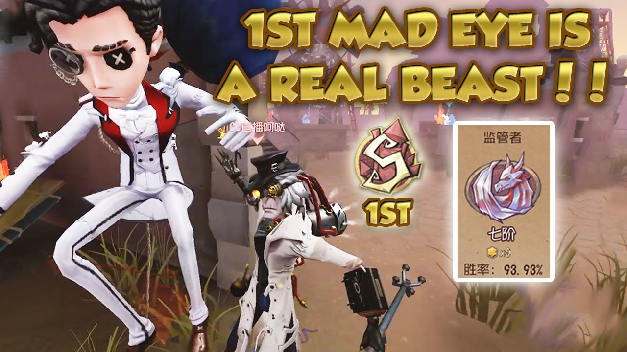 #34 1st Mad Eye Don't Let Anyone Decode! | Identity V | 第五人格 | 제5인격 | アイデンティティV