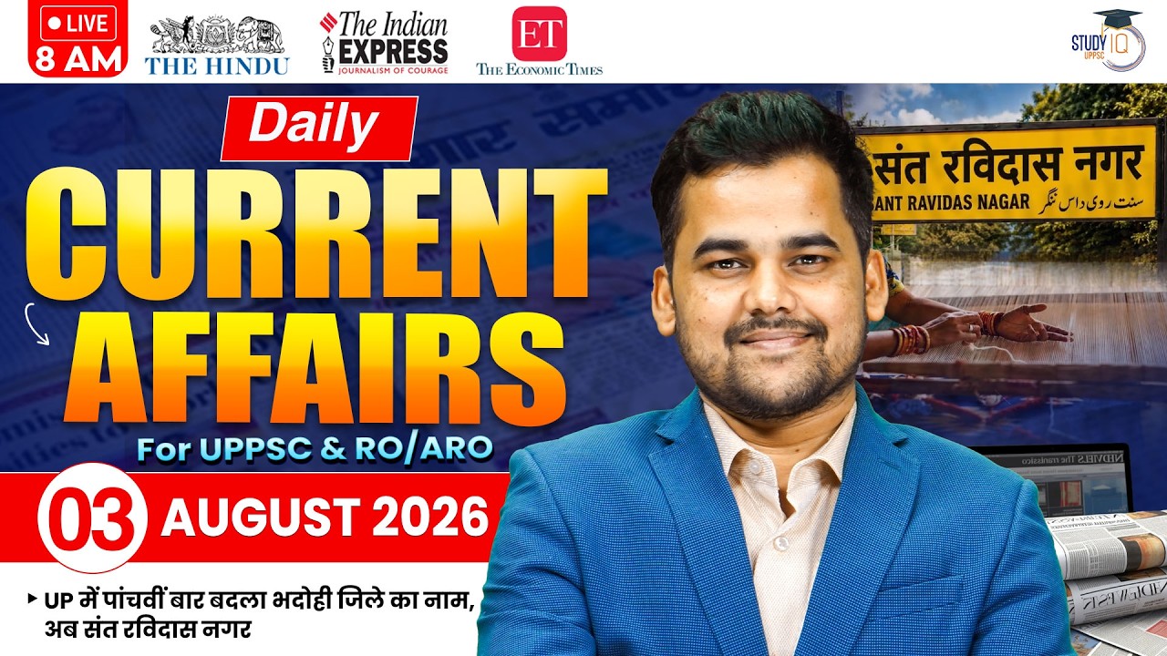 Daily Current Affairs 2026 | Current Affairs Today 03 August Current Affairs for UPPCS & RO/ARO