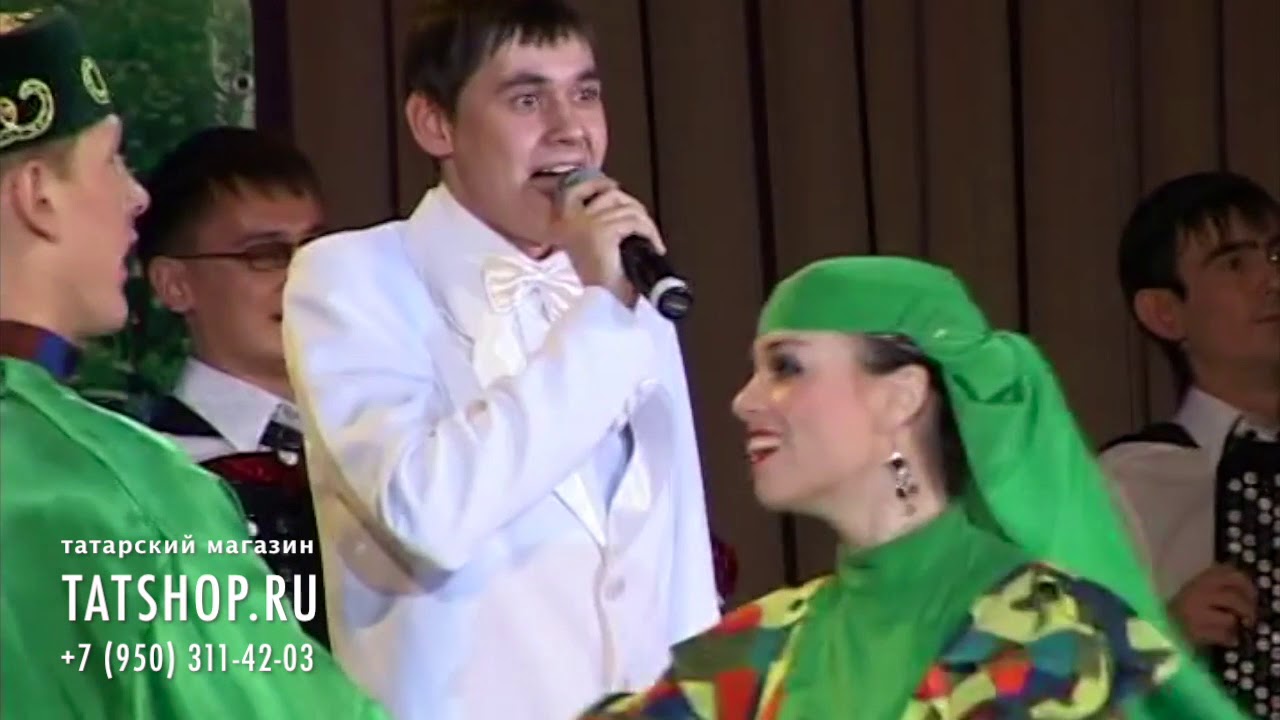 Марат Файрушин «Килә күрәселәрем»