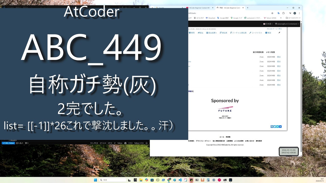 【目指せREDコーダそして赤い”ちゃんちゃんこ”を着るのだ。】 AtCoder 実況 ABC449