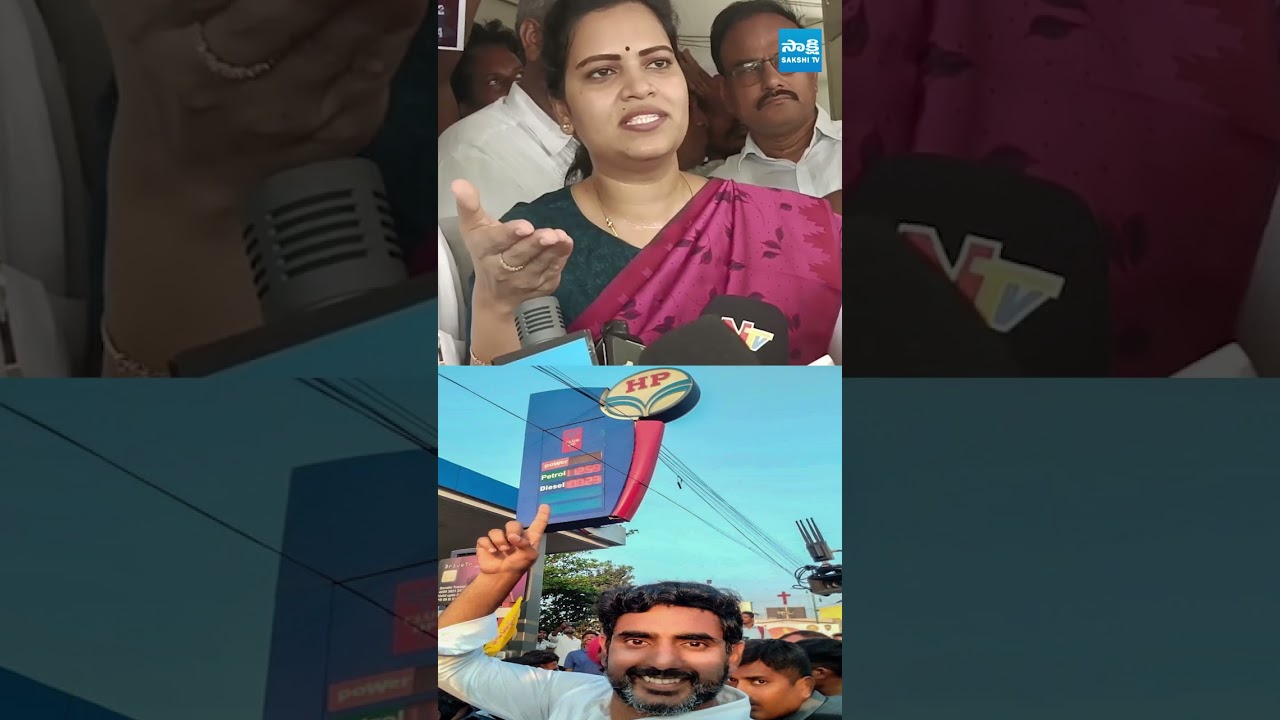 లోకేష్... ఇప్పుడు దిగు సెల్ఫీలు #vidadalarajani #petrolpricehike #chandrababu #naralokesh
