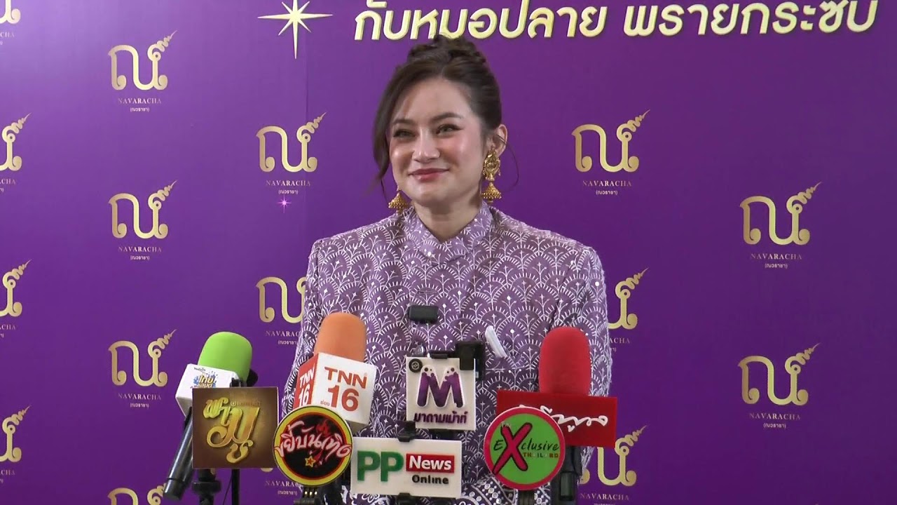 Live : #หมอปลายพรายกระซิบ คัมแบ็ก! #MUTUALFRIENDS พร้อมแอบใบ้! สีไหนจับมือสีไหนแล้วมาแรง!