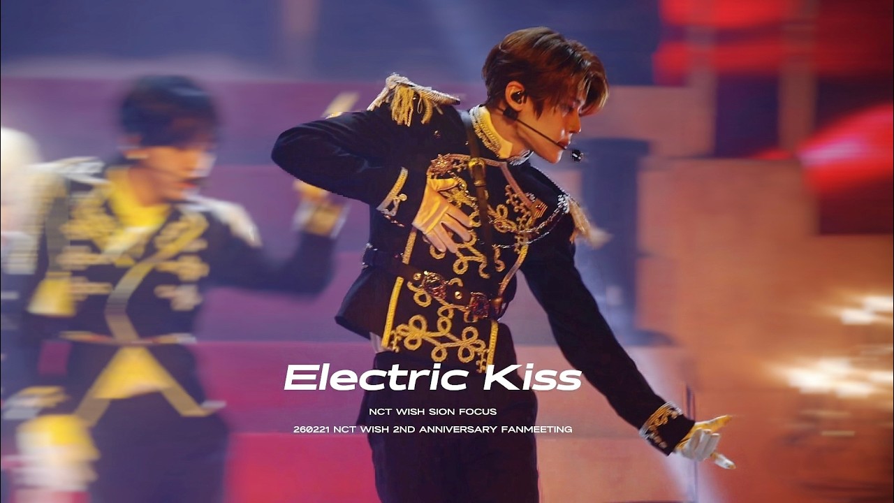 260221 NCT WISH 2nd Anniversary 팬미팅 ‘Electric Kiss (원곡: EXO)’ 엔시티 위시 시온 SION Focus