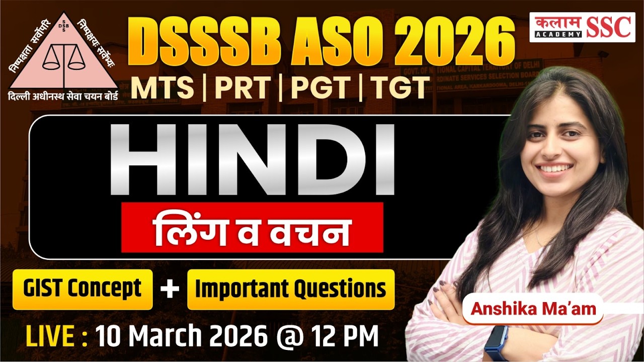 DSSSB 2026 ASO/MTS/ PRT/ PGT/TGT Hindi - लिंग व वचन  Important Questions | Anshika Ma'am