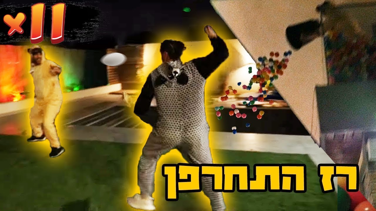 המתיחה שגרמה לרז ספני להשתגע ולזרוק ביצים