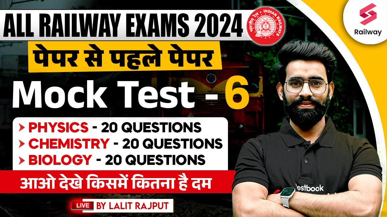 Science Mock Test for Railway Exams 2024 | Physics, Chemistry, Biology TOP 20 Question |Lalit Sir #6