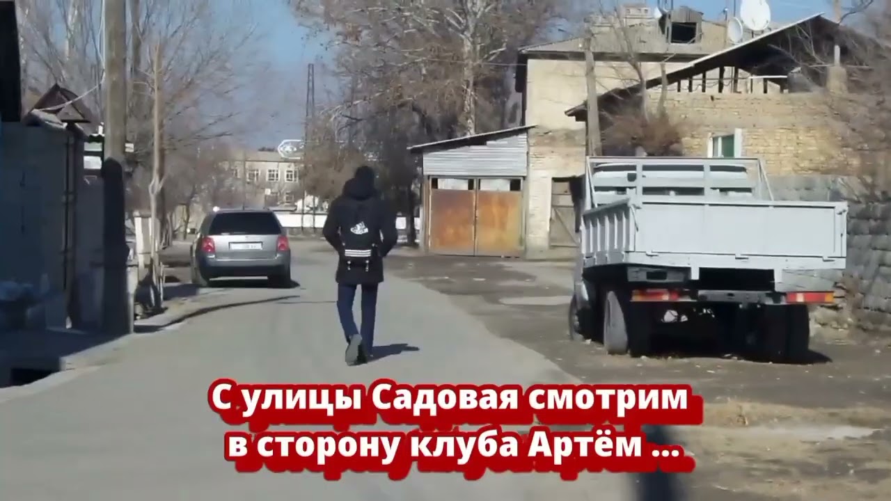 Историческое видео Пролетарск Сулюкта Депо Артём и улицы Артёма Джаббор Расуловский р-он ...