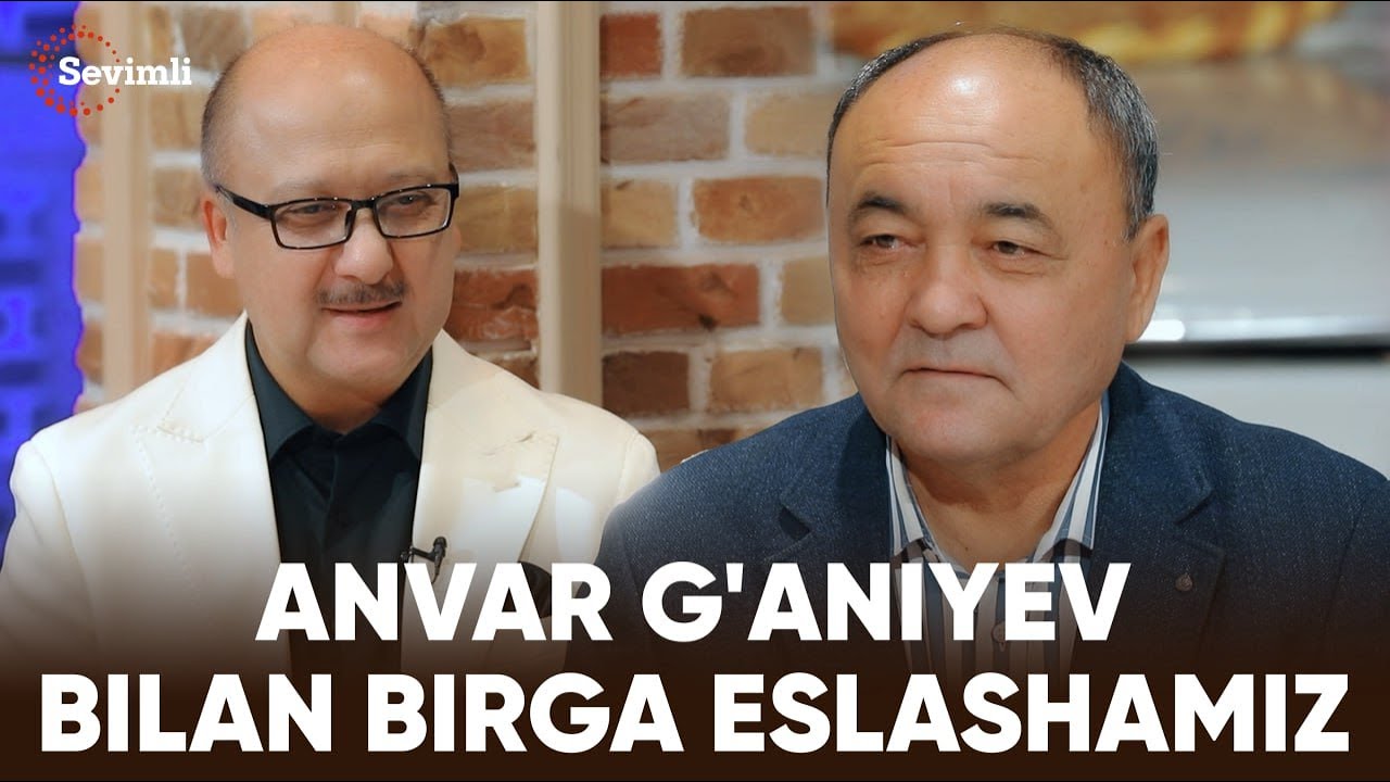 ESLAB - ANVAR G'ANIYEV BILAN BIRGA ESLASHAMIZ