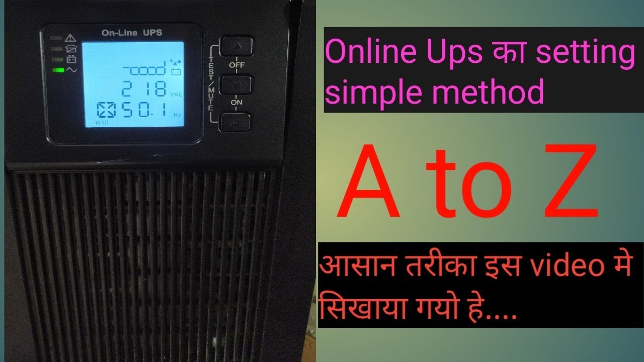 Online Ups का Functions and setting के बारेमे सारी जानकारी || 1kva 2kva 3ka Online ups