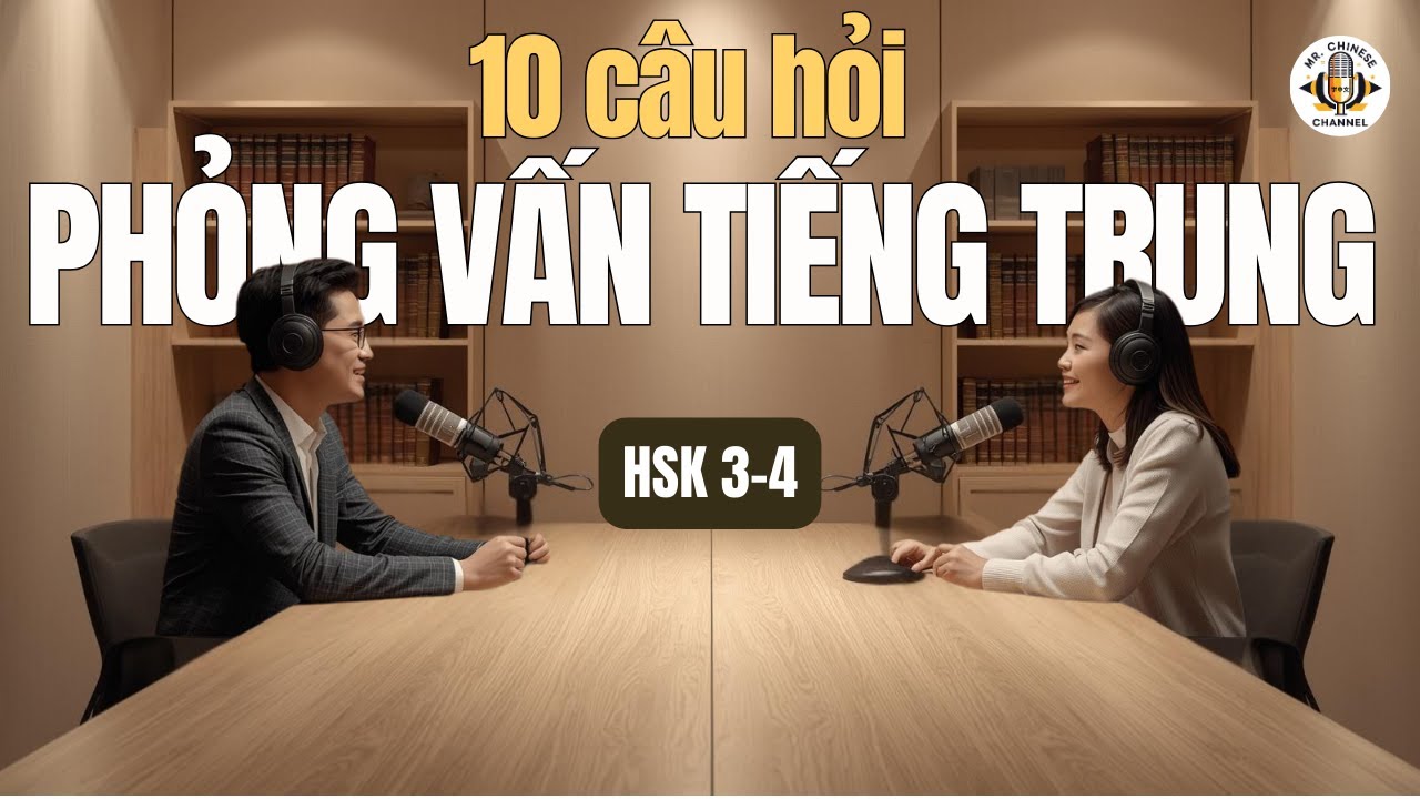 Các câu hỏi phỏng vấn tiếng Trung – 10 câu phổ biến & cách trả lời chuẩn | Podcast Tiếng Trung