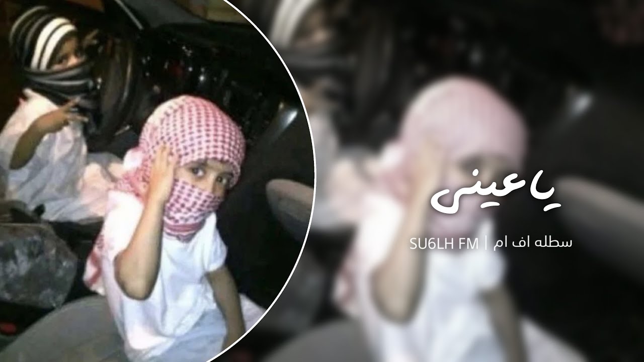 عرباوي استكنان - الاحباب اللي تريدهم ناوين عالسفر | الدقه مطلوبه