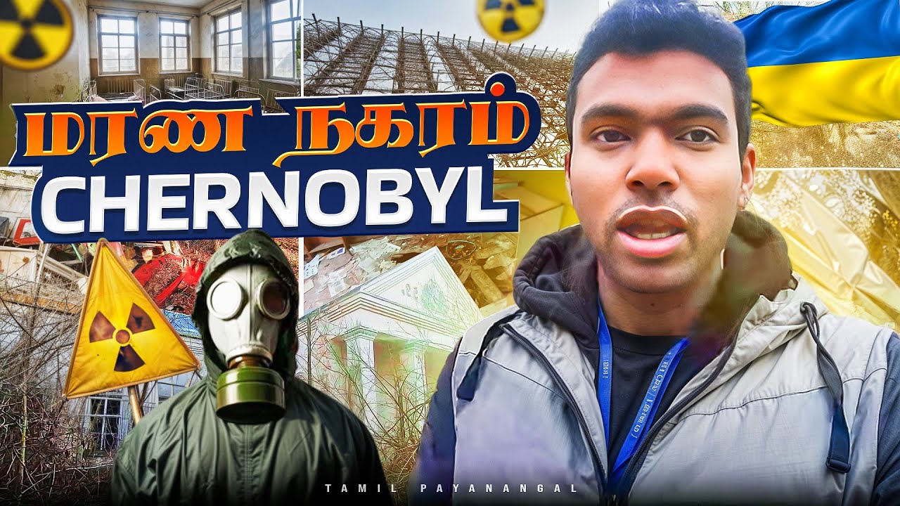 மரண நகரம் செர்னோபில் 😱 | Chernobyl Tamil Vlog | First Ghost Town in Tamil | Nuclear Disaster 1986