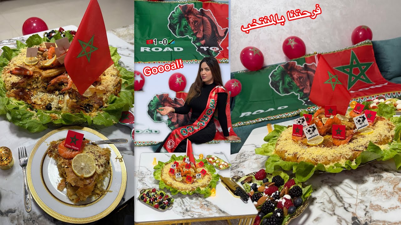 بسطيلة المنتخب بداكشي لي متوفر عندك في دار اقتصادية و بنينة 😋ديما #المغرب 🇲🇦  