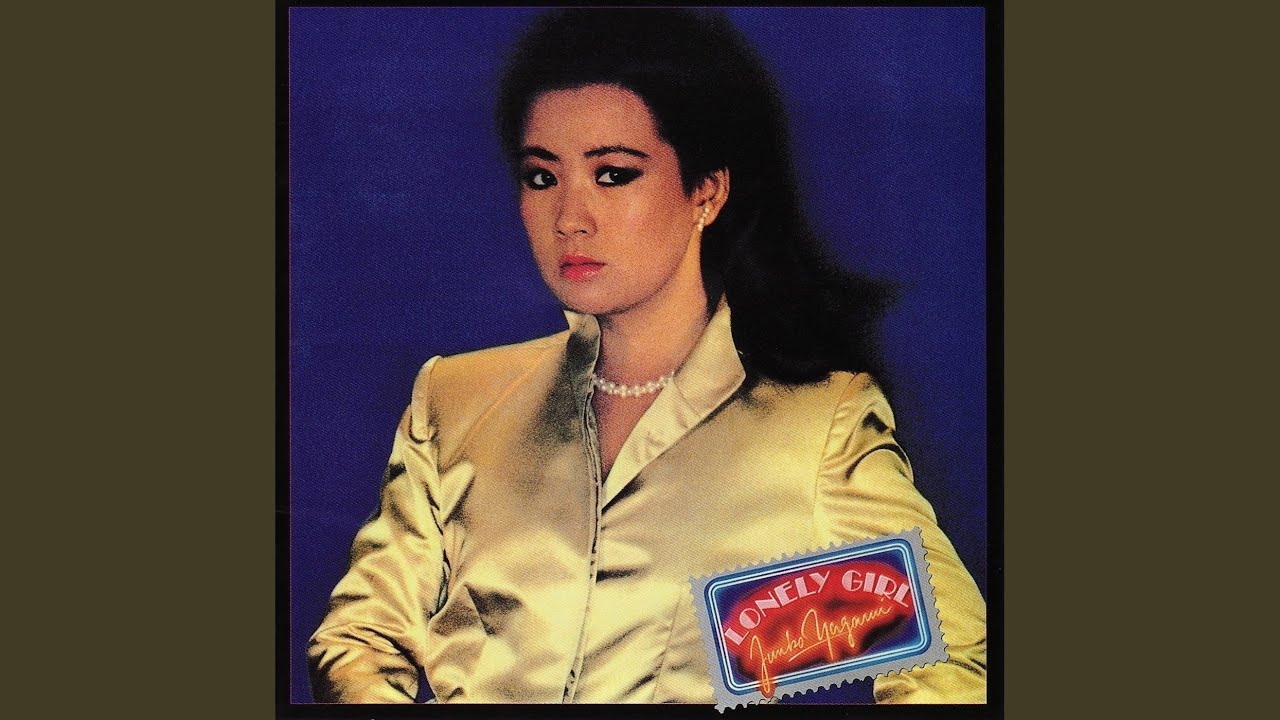 燃えつきるまで