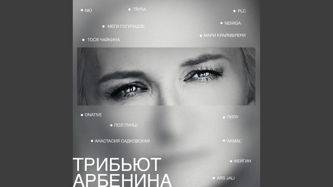 31-я весна