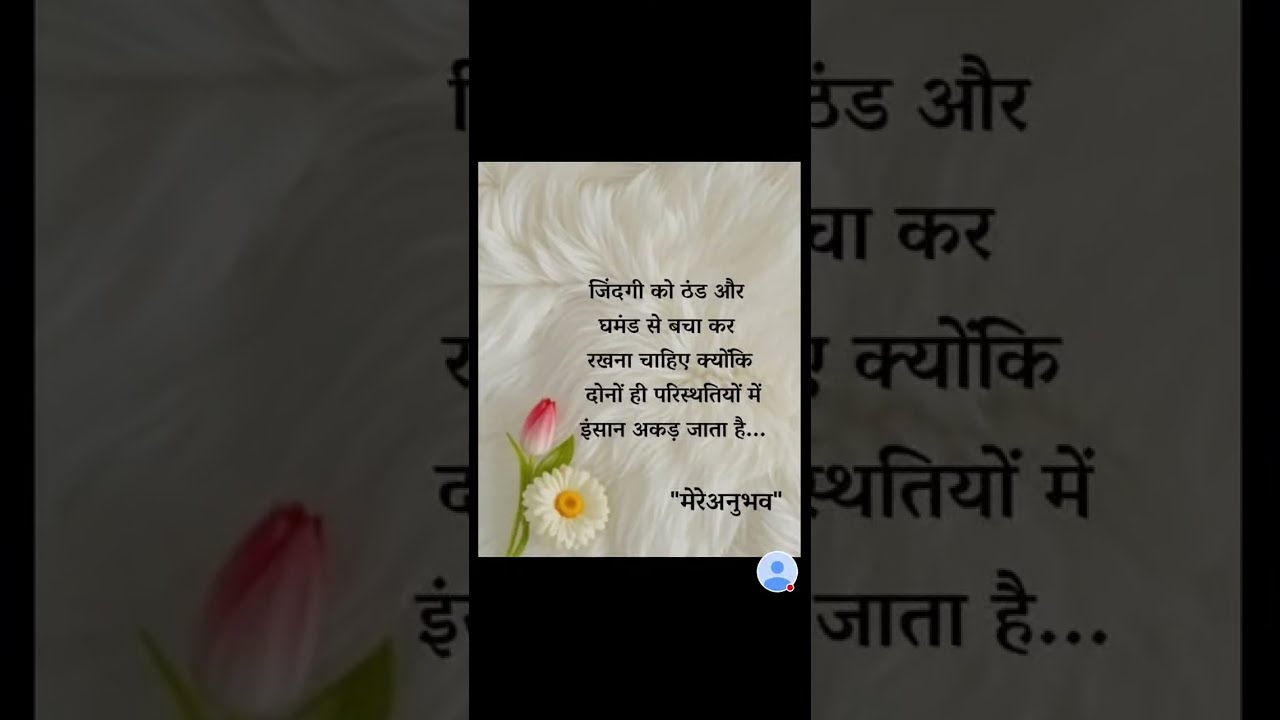 good morning friends #live #livestatus#pleasesubscribe