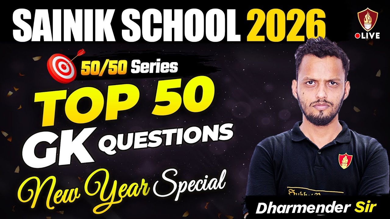 Sainik School 2026 | Top 50 GK Important Questions | AISSEE Entrance Exam General Knowledge