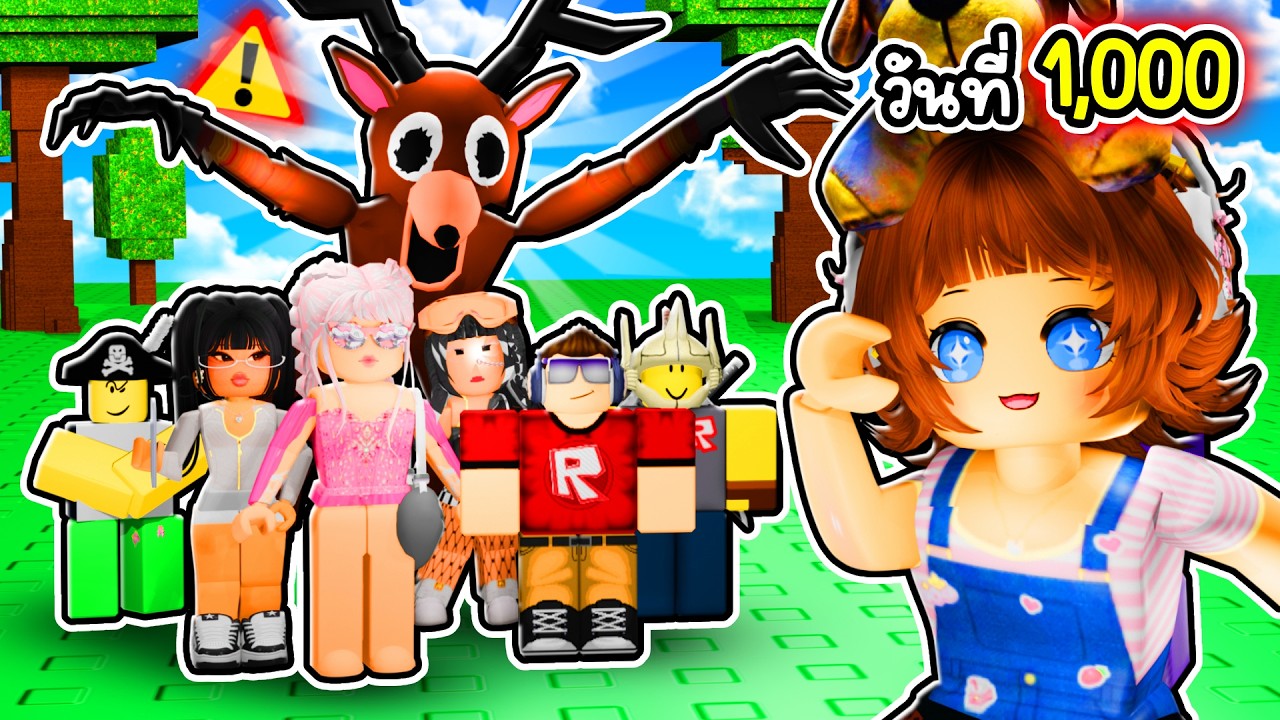 😱ตั้งใจจะแบก FC ให้อยู่รอด แต่เรื่องไม่คาดฝันดันเกิดขึ้น | Roblox 99 Nights in the Forests