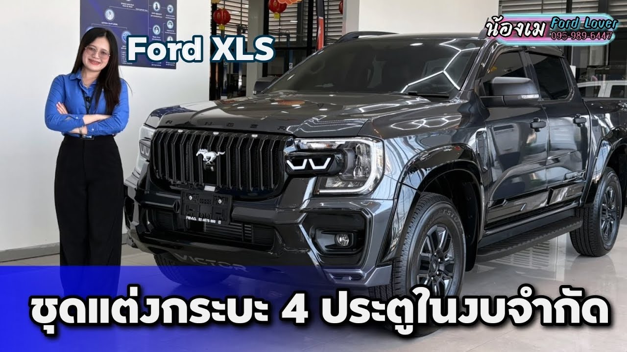 แต่งชุดแต่งกระบะ 4 ประตู ให้คุ้มที่สุดในงบจำกัด