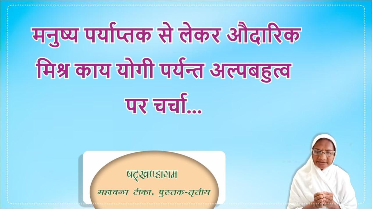 Teerthdham Mangalayatan's Personal Meeting Room