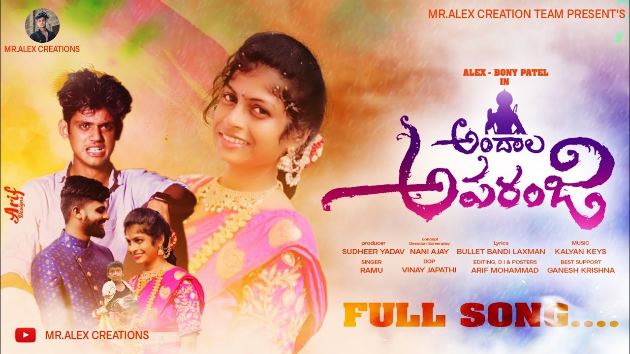 Andala Aparanji Love Failure song 4k | bullet Bandi Laxman | Singer Ram | Sudheer rv | Bony patel |
