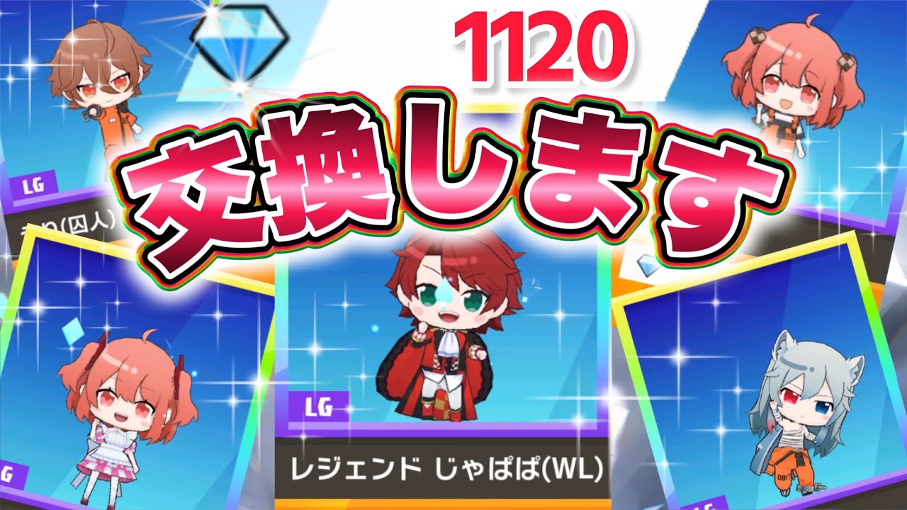 ダイヤ使います！からぴち○○スキン入手！！【脱獄ごっこPRO】