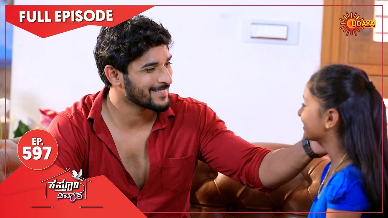 Kasturi Nivasa - Ep 597 | 02 Nov 2021 | Udaya TV Serial | Kannada Serial