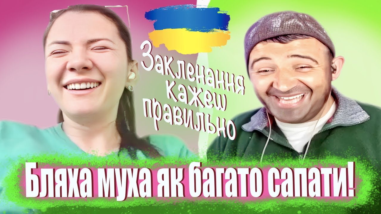 ПРАНК на песню 