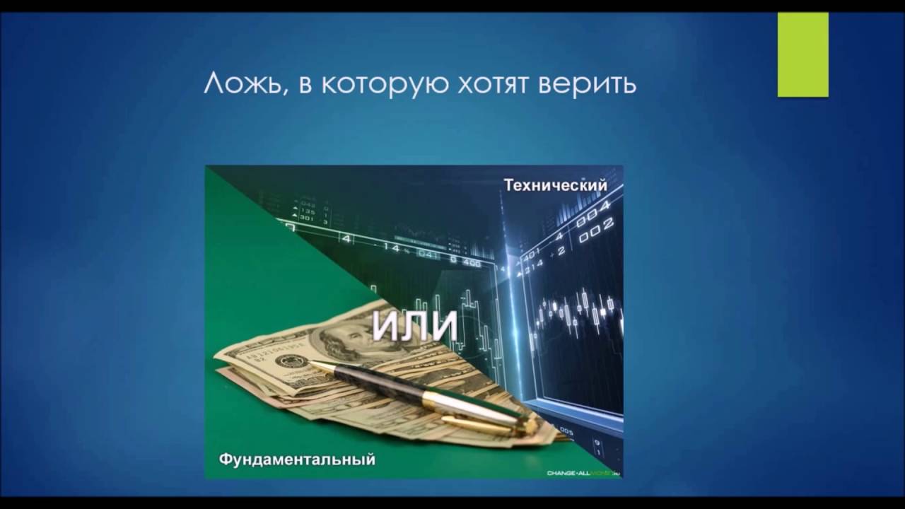 Манипуляции на фьючерсных рынках. CME. E-mini S&P500