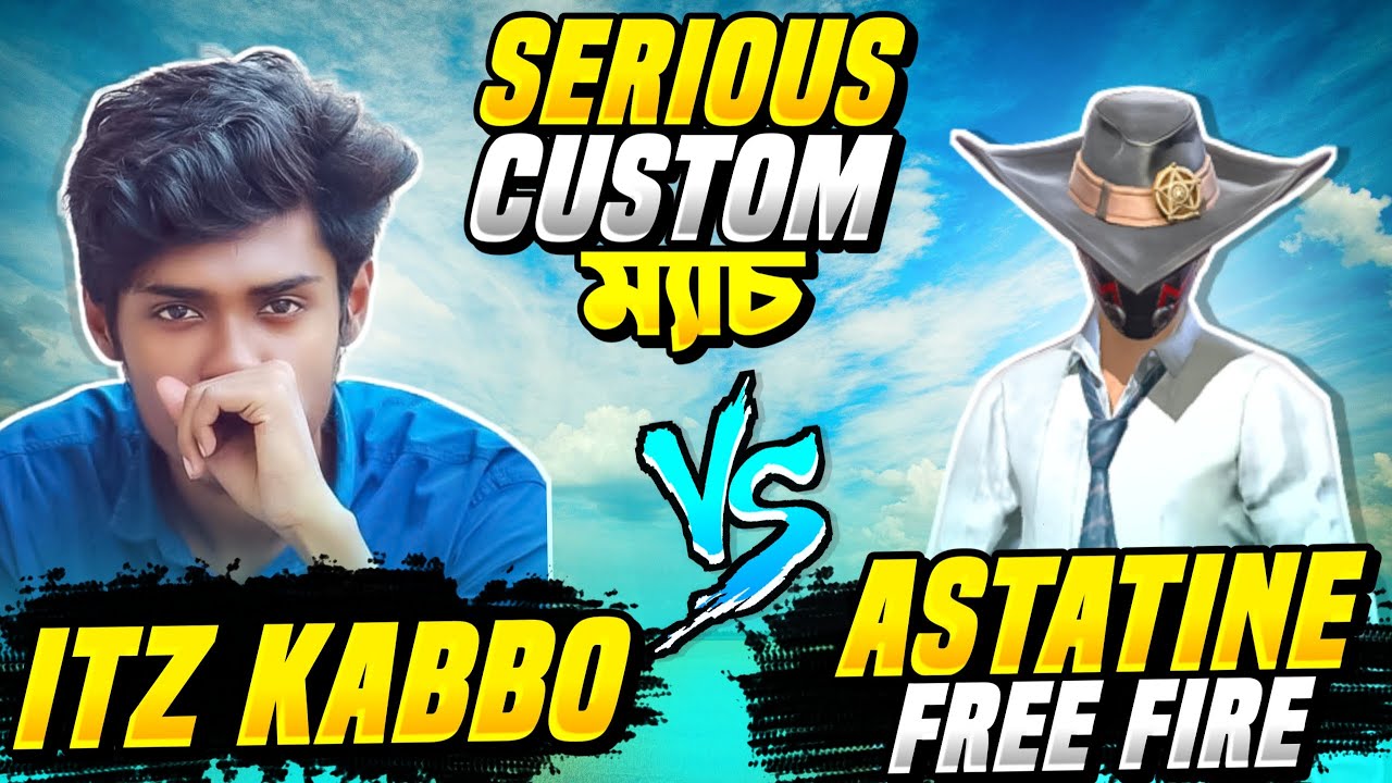 Astatine VS Itz Kabbo 👽 বাঙালি White444 এর সাথে প্রথমবার সিরিয়াস 1 VS 1 কাস্টম ম্যাচ  😍 Free Fire
