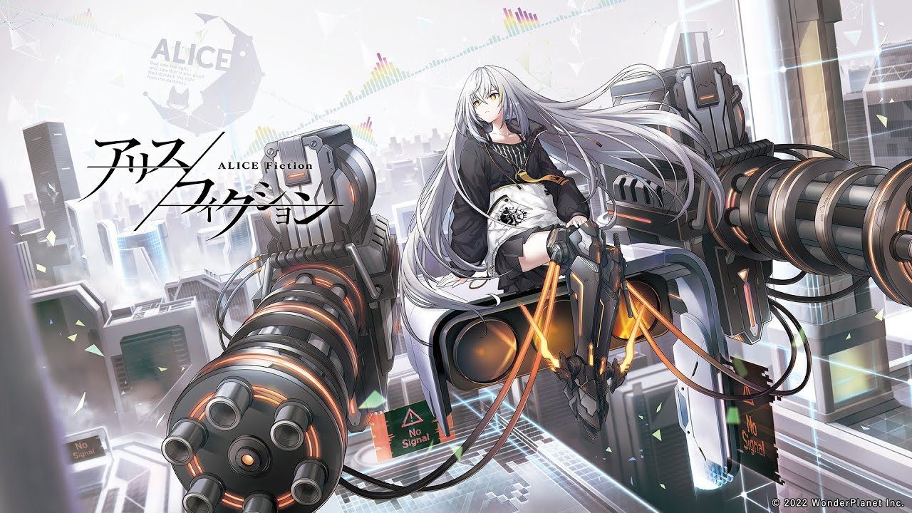 앨리스픽션PV ost - 비:현실도피 (非・現実逃避) (full)