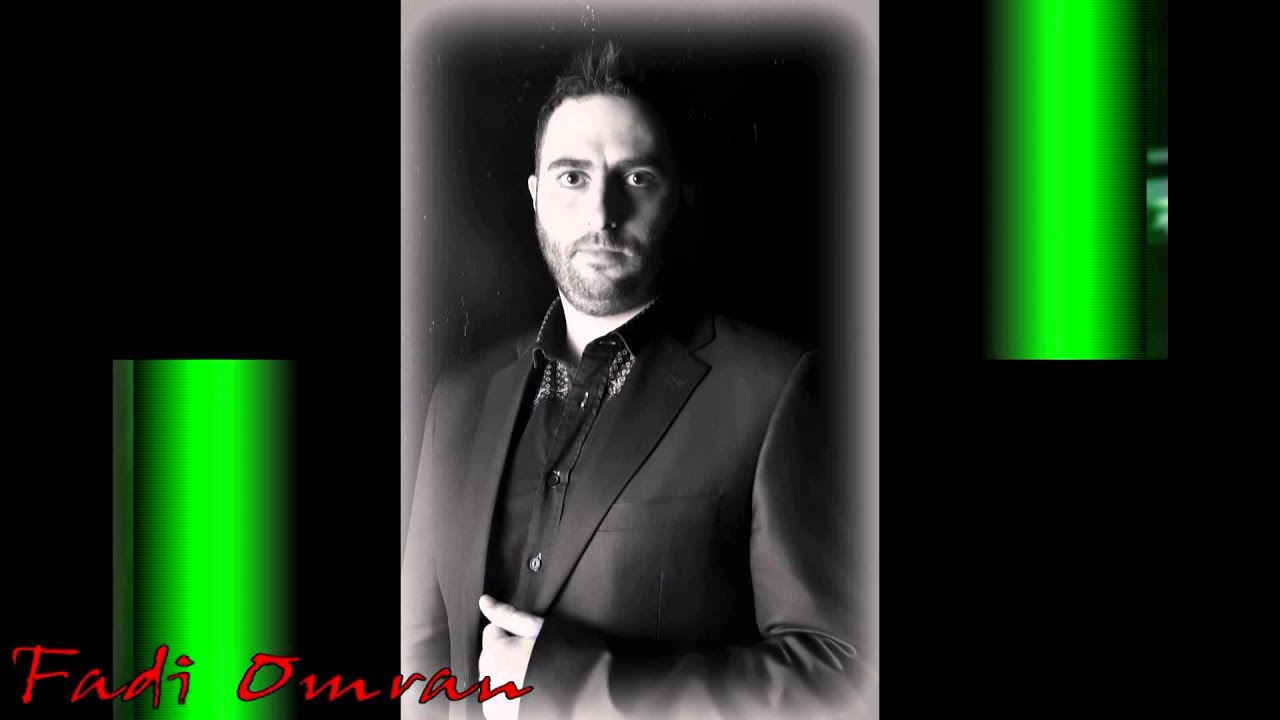 فادي عمران - سهران الليل / Fadi Omran - Sahran Elayl