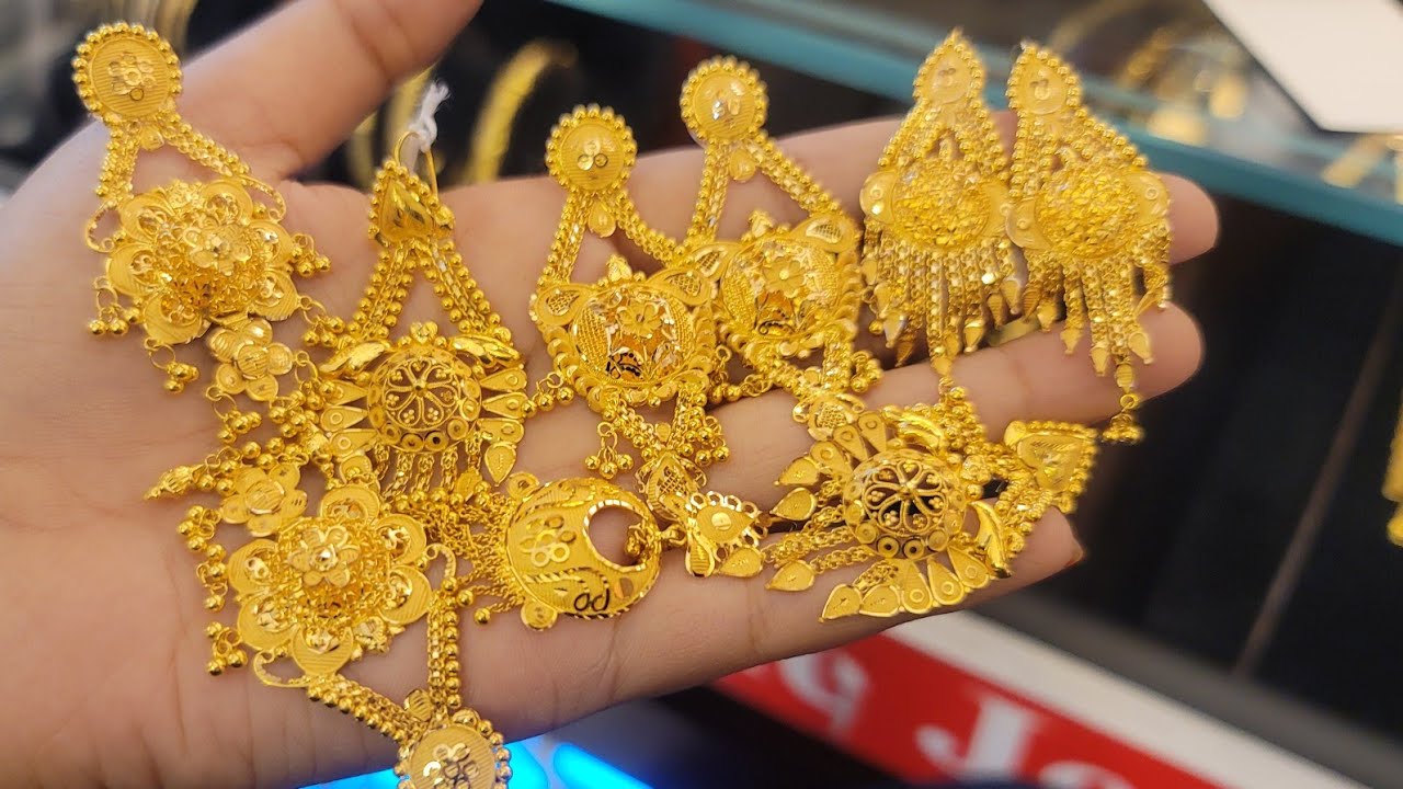 সোনার ৬ আনা হতে রেগুলার পড়ার কানের দুল /gold earrings