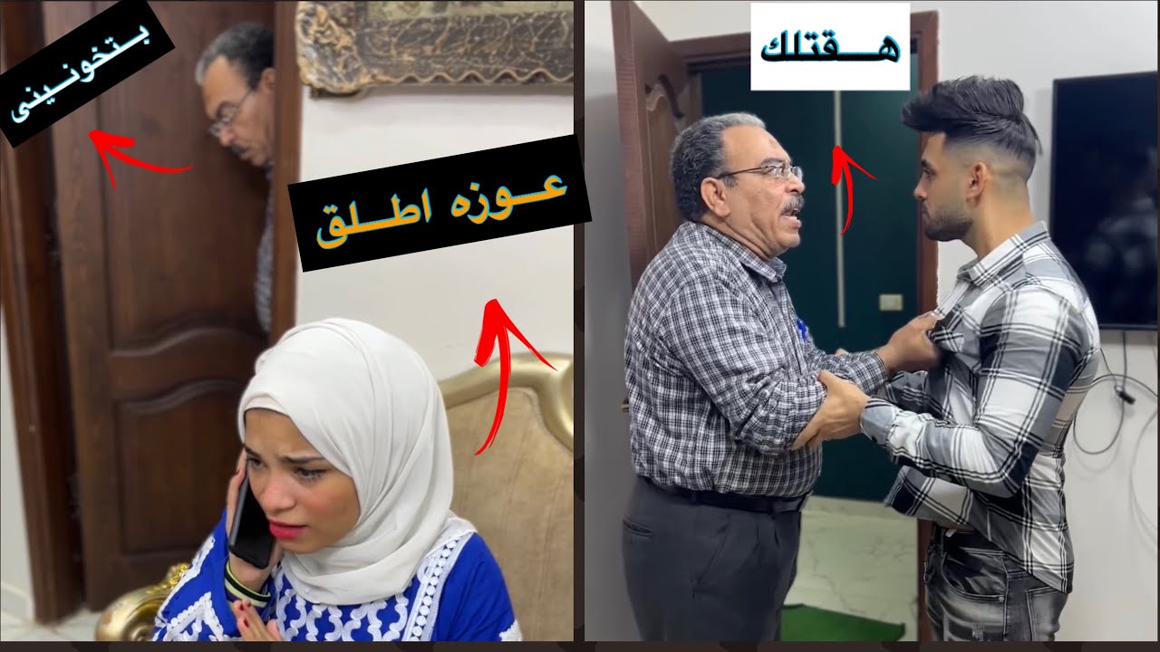 اتجوزت راجل قد ابوها بس خطبها الاولانى مش سايبها فى حالها