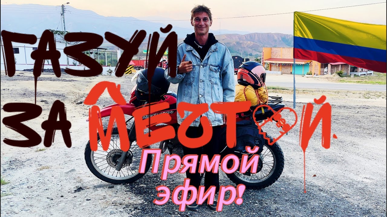 ⚡️Раздупляюсь! Го расскажу че происходит!⚡️