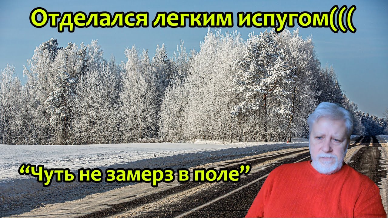Как одолеть мороз? Харьковские вести